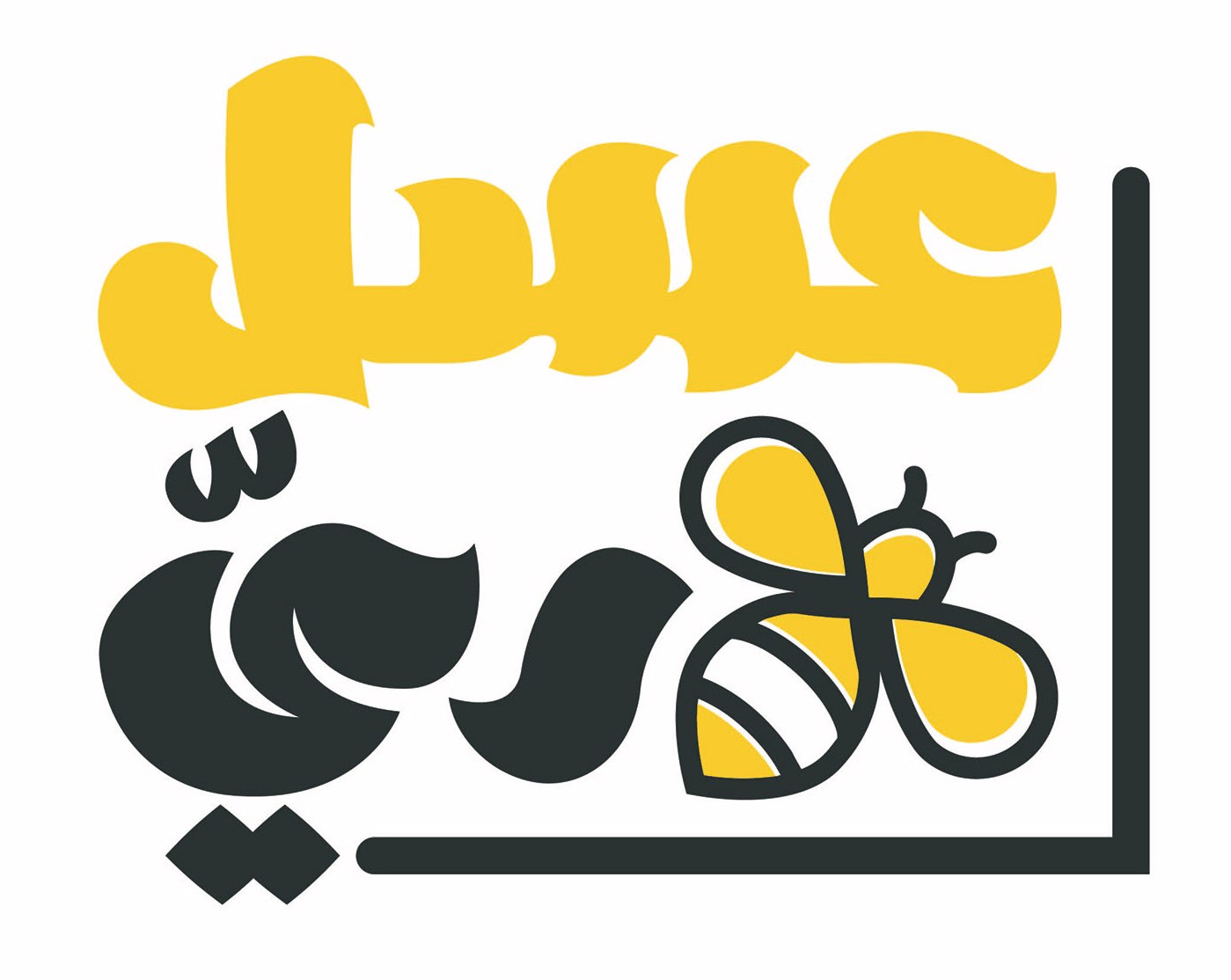 شريك نجاح